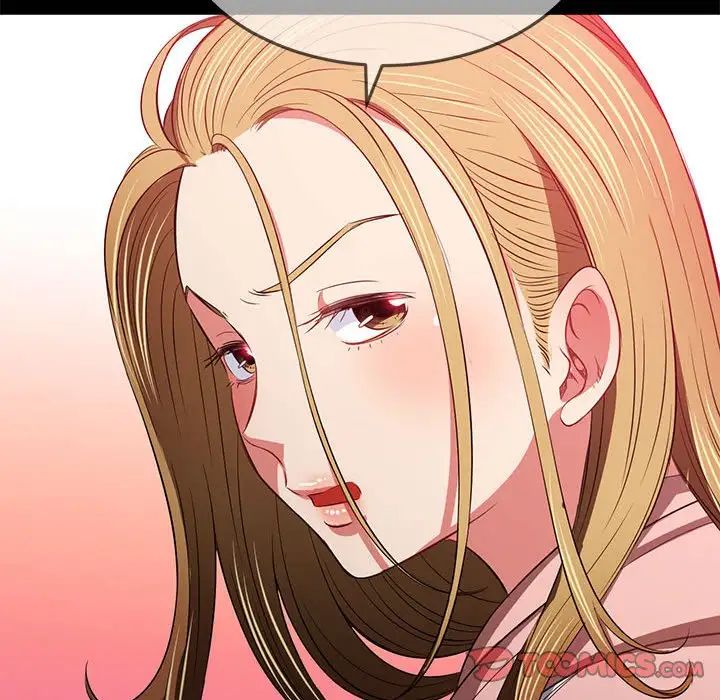 难缠小恶女第195話