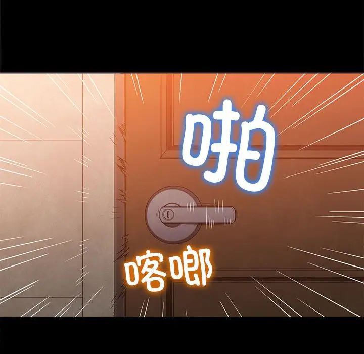 难缠小恶女第195話