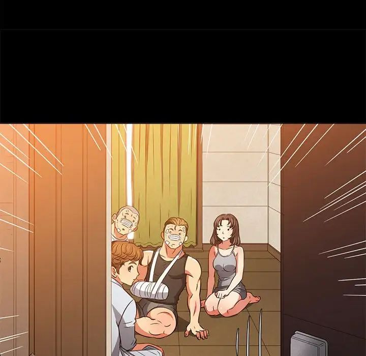 难缠小恶女第195話