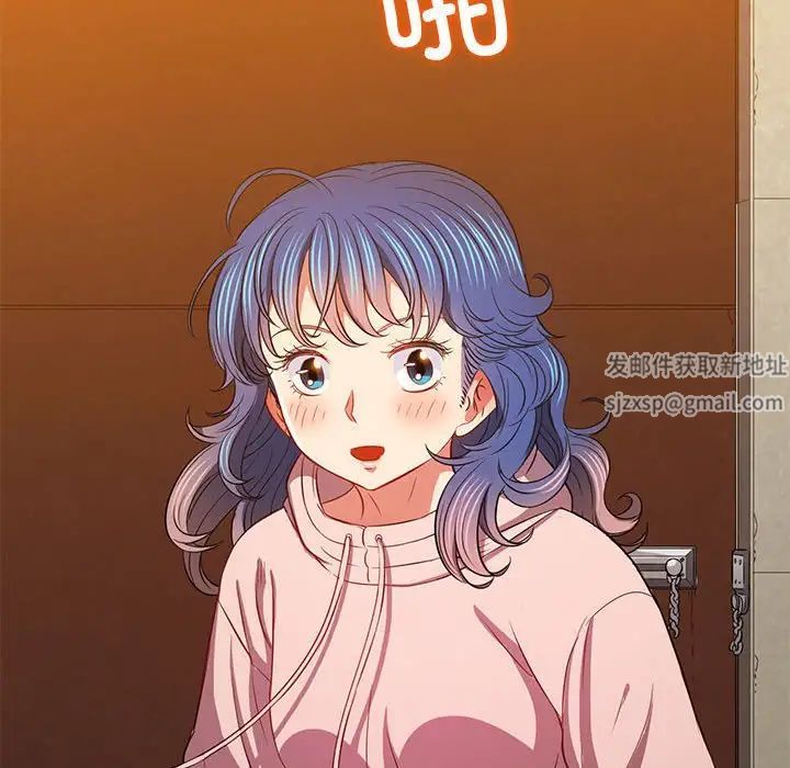 难缠小恶女第195話