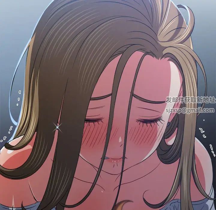 难缠小恶女第195話