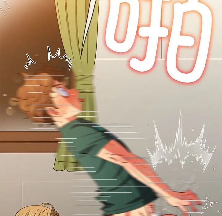 难缠小恶女第195話