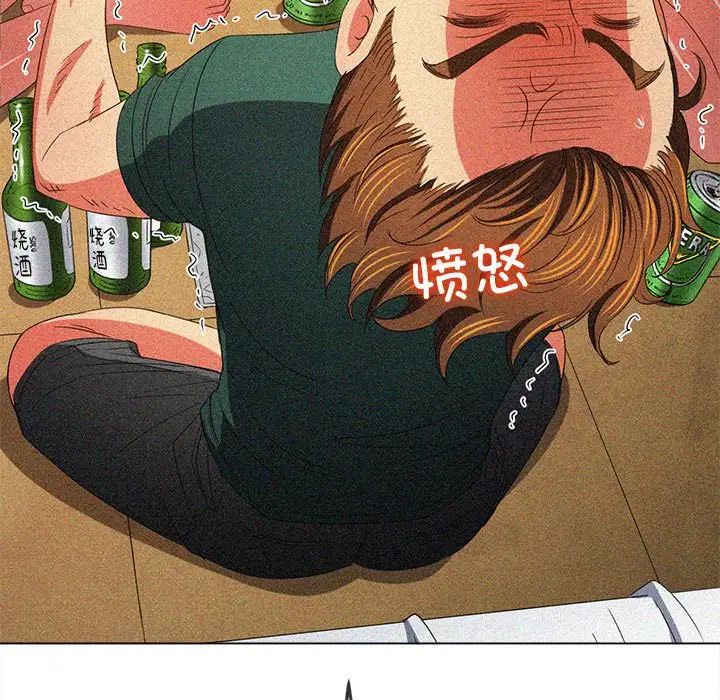 难缠小恶女第195話