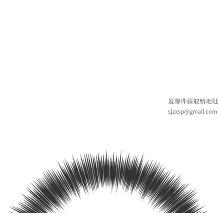 难缠小恶女第195話