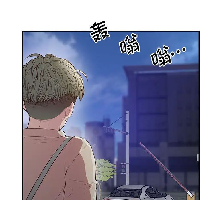 上门男家教第16話