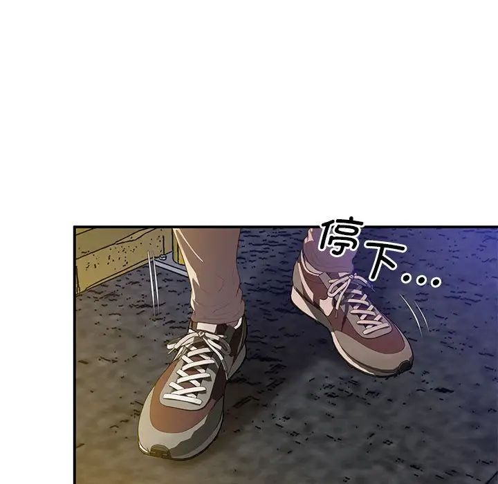 上门男家教第16話