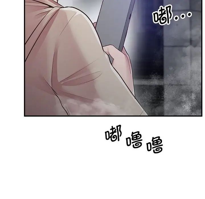 上门男家教第16話