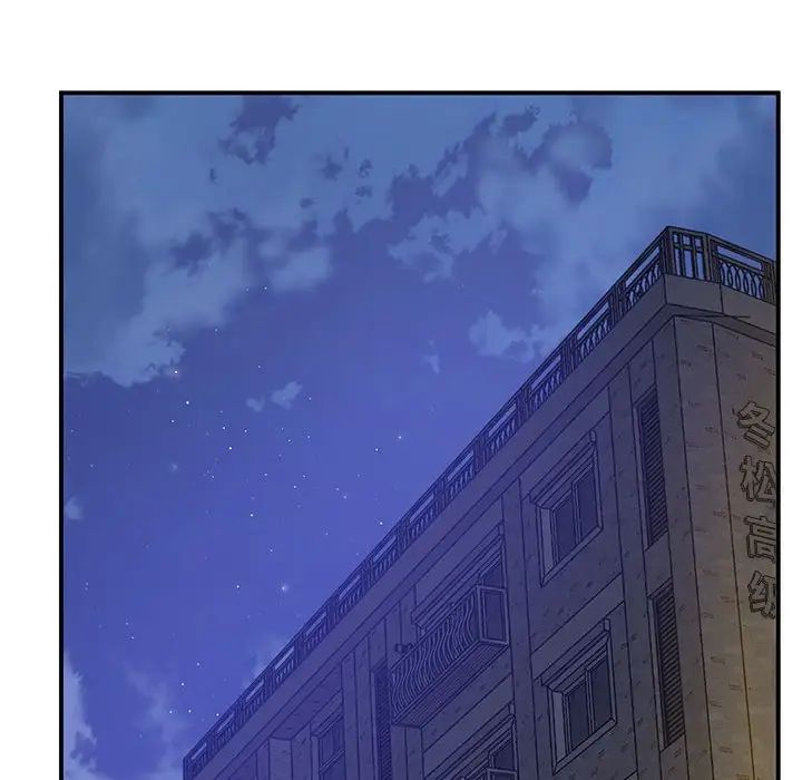 上门男家教第16話