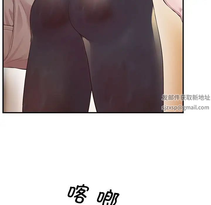 上门男家教第16話