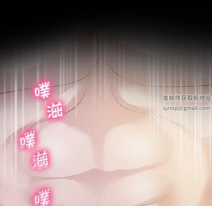 上门男家教第16話
