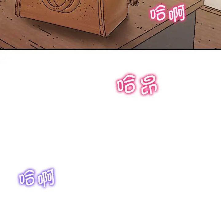 上门男家教第16話