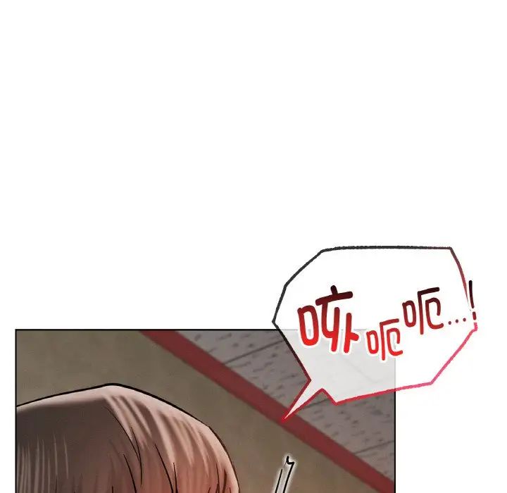 屋檐下的光第16話