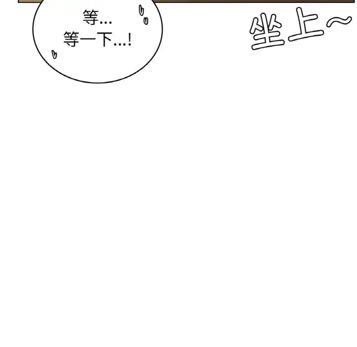 屋檐下的光第16話