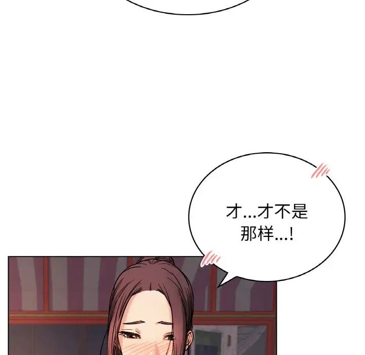 屋檐下的光第16話