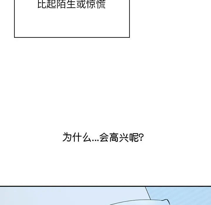 情定大阪第25話