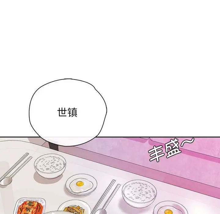 情定大阪第25話