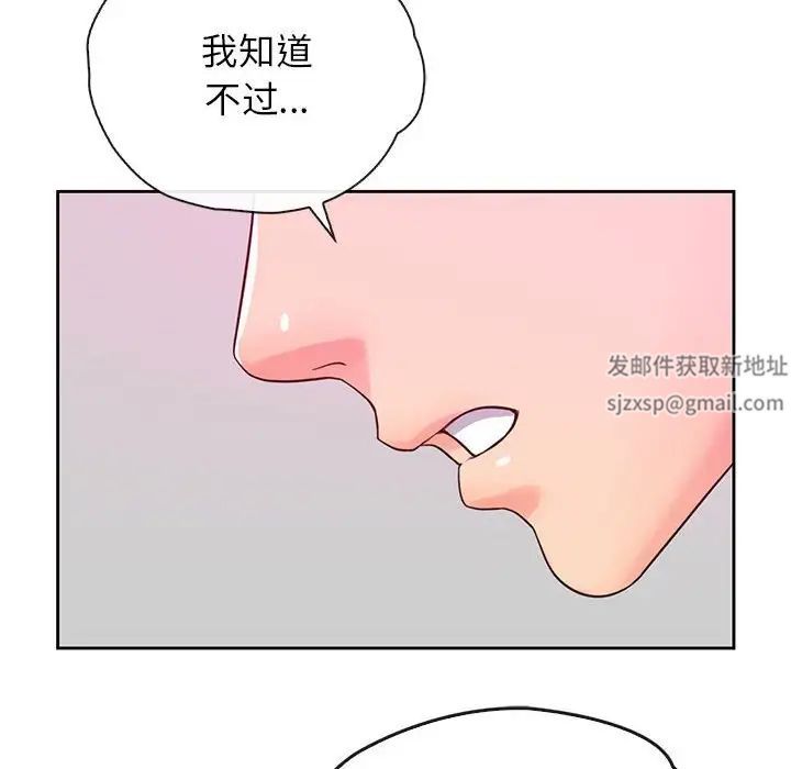情定大阪第25話