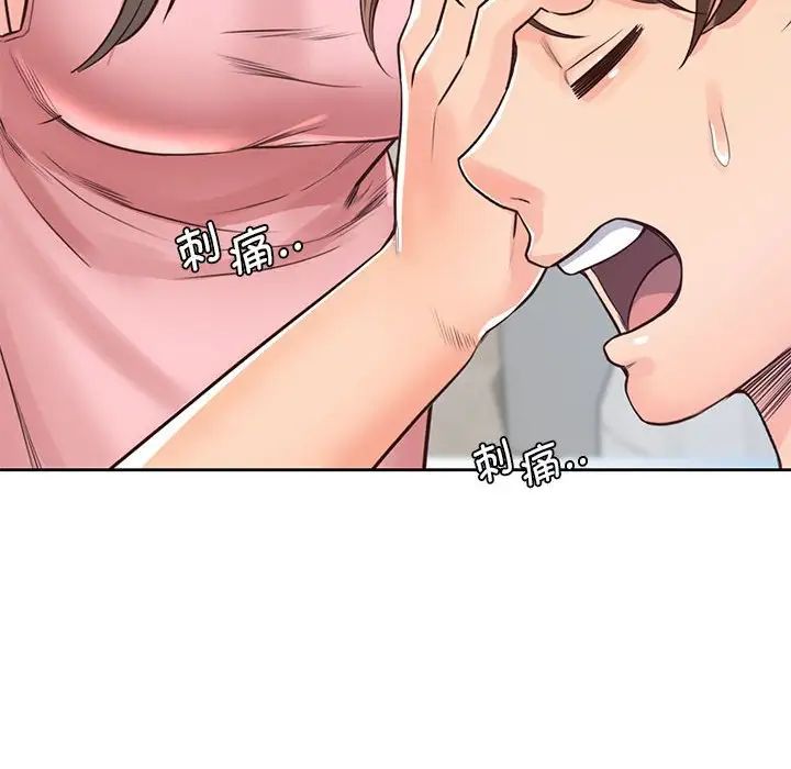 情定大阪第25話