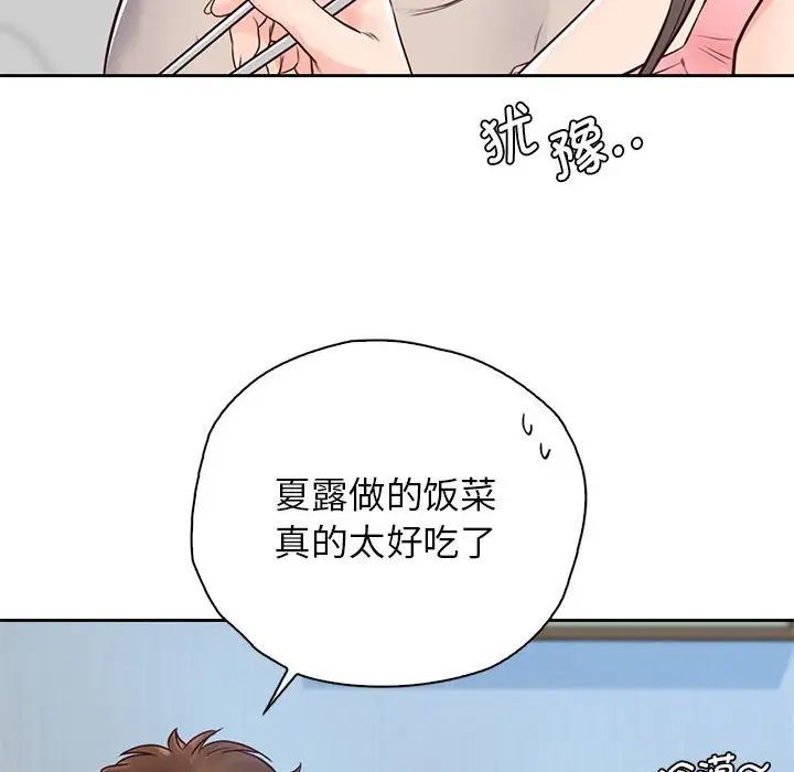 情定大阪第25話
