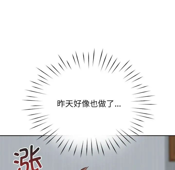 情定大阪第25話