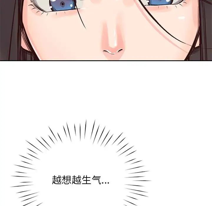 情定大阪第25話