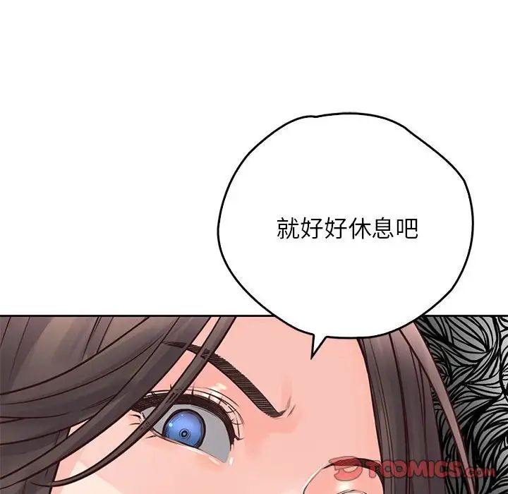 情定大阪第25話