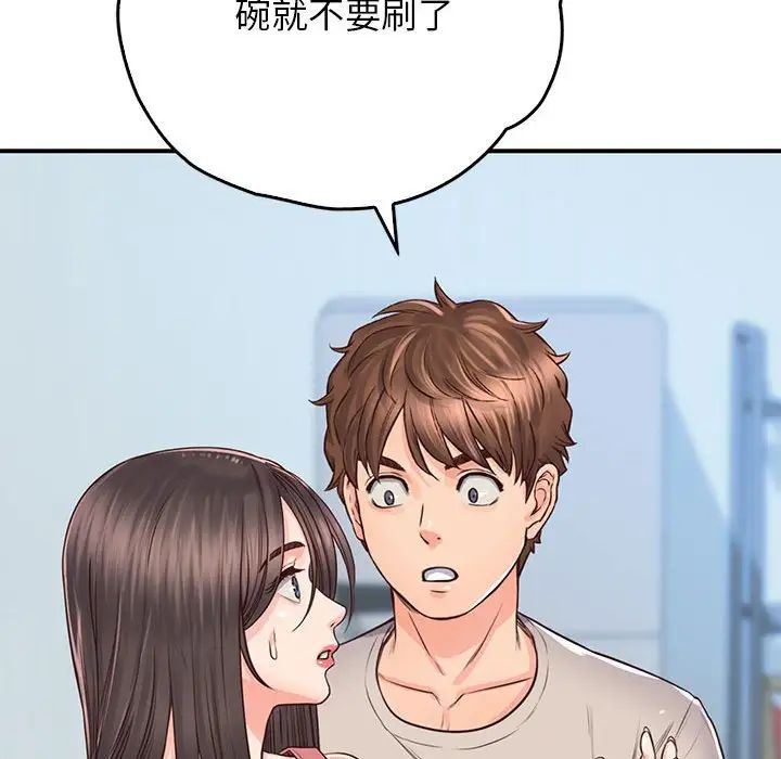 情定大阪第25話