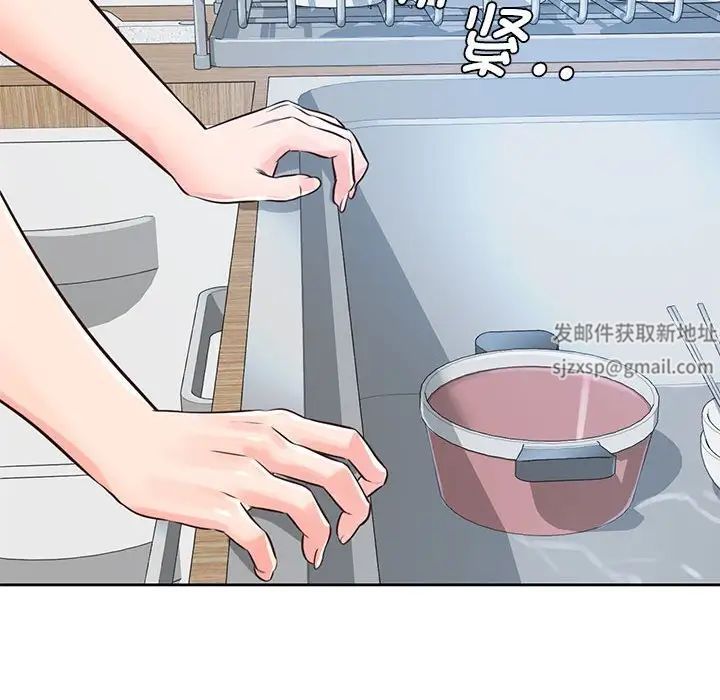 情定大阪第25話