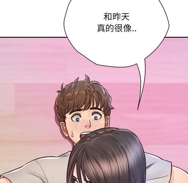 情定大阪第25話