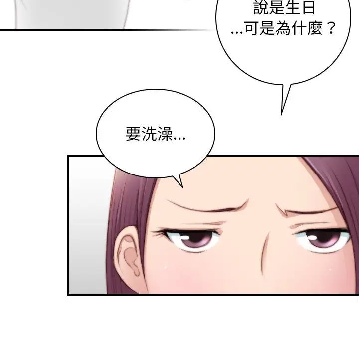 手工饰品工厂第30話