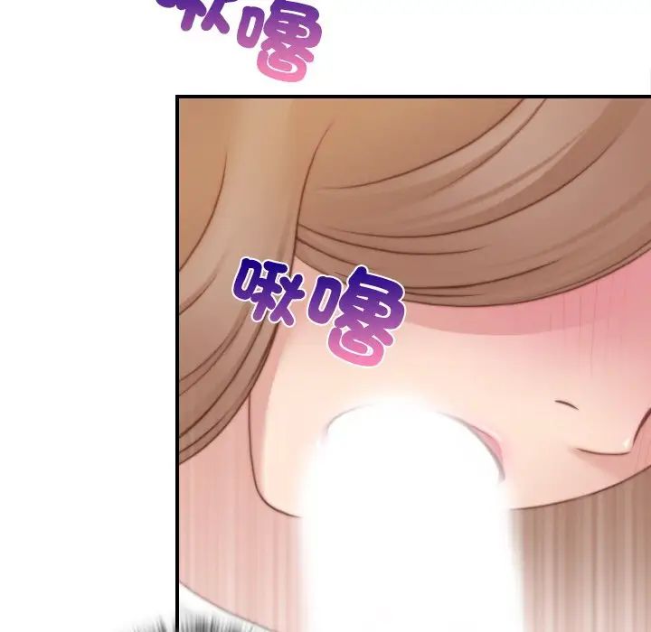 手工饰品工厂第30話