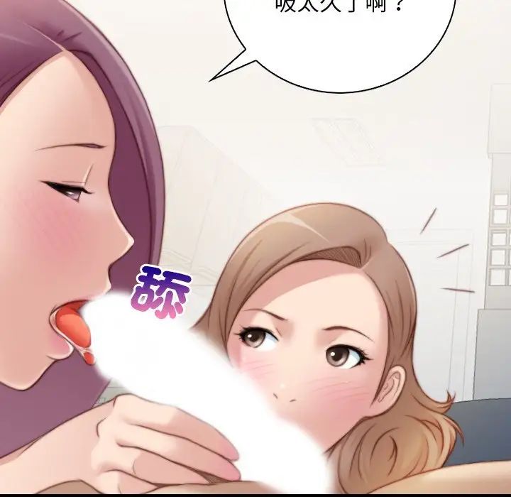 手工饰品工厂第30話