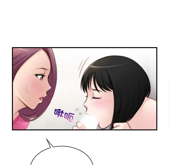手工饰品工厂第30話