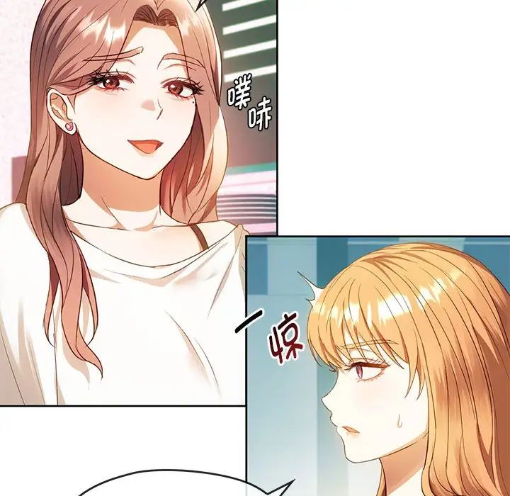 难以克制的欲望第13話