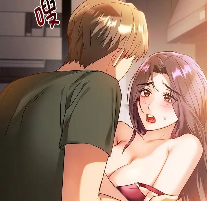 难以克制的欲望第13話