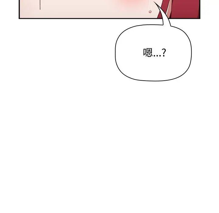 小孩子才做选择第86話