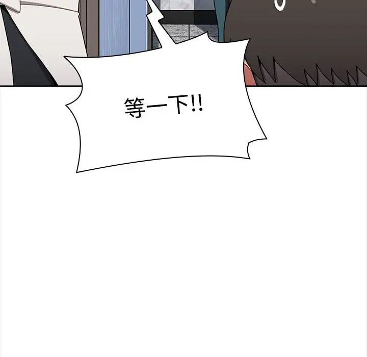 小孩子才做选择第86話