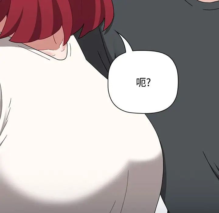 小孩子才做选择第86話