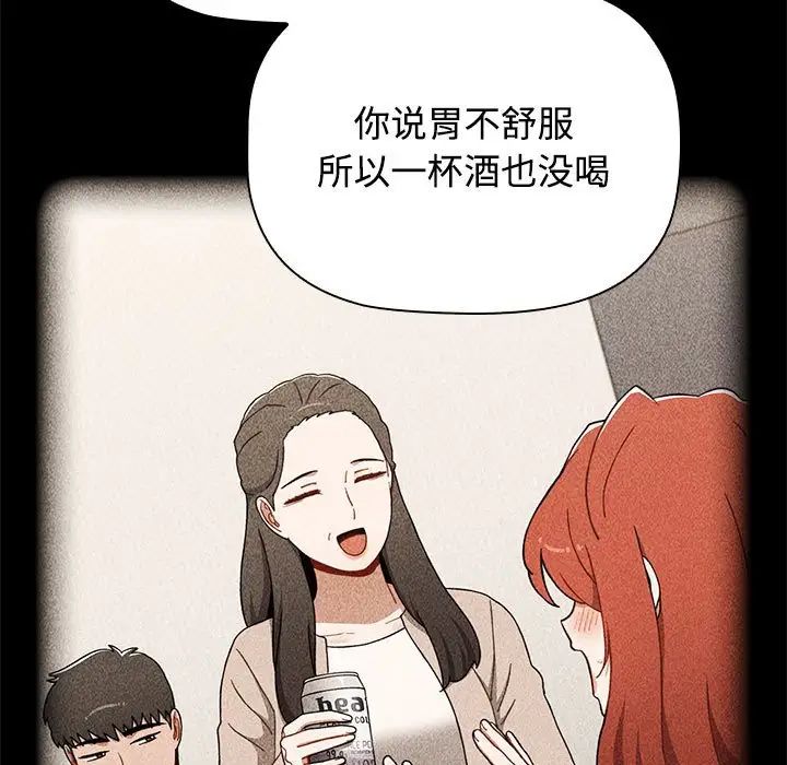 小孩子才做选择第86話