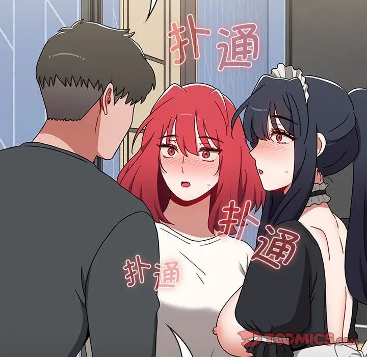 小孩子才做选择第86話