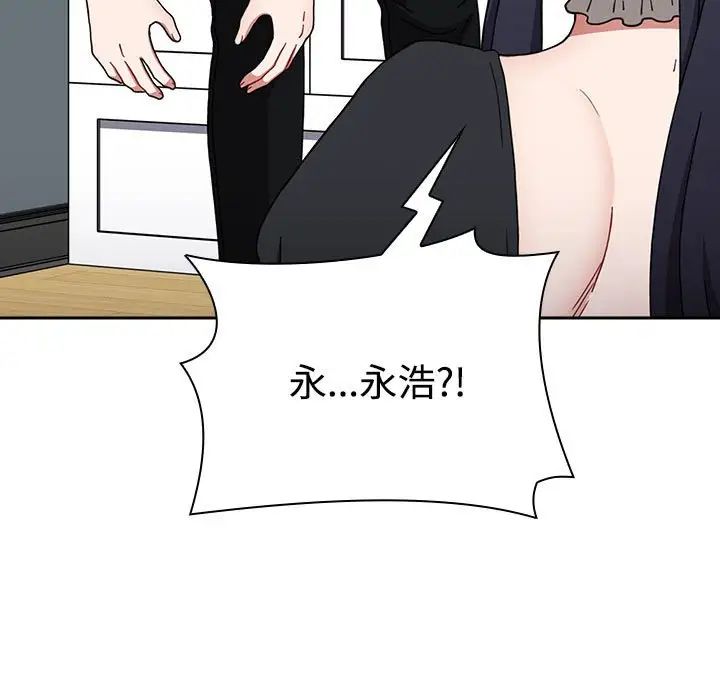 小孩子才做选择第86話