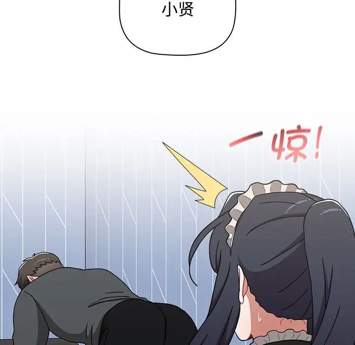 小孩子才做选择第86話