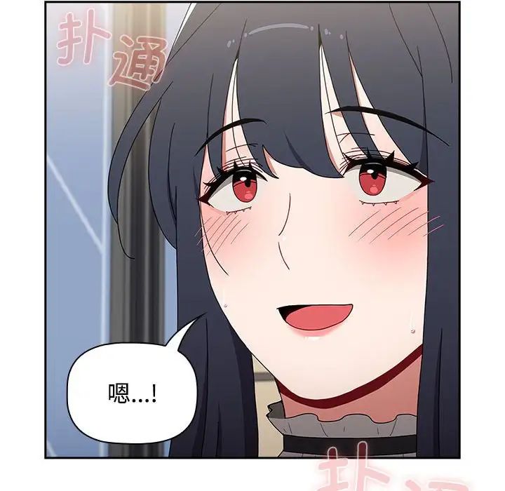 小孩子才做选择第86話