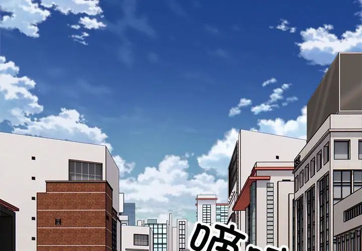 好运出租车 - 第1話2.jpg,好运出租车 - 第1話2,好运出租车 - 第1話