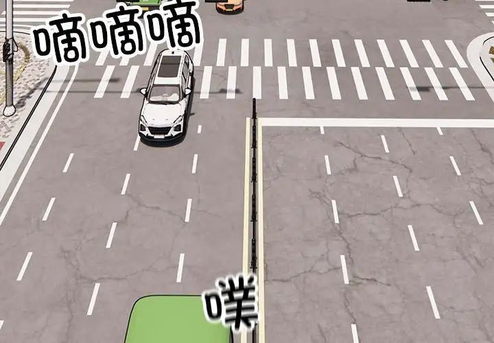 好运出租车 - 第1話4.jpg,好运出租车 - 第1話4,好运出租车 - 第1話