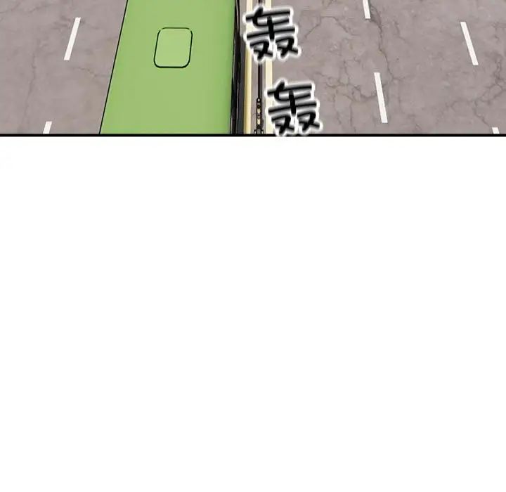 好运出租车 - 第1話5.jpg,好运出租车 - 第1話5,好运出租车 - 第1話