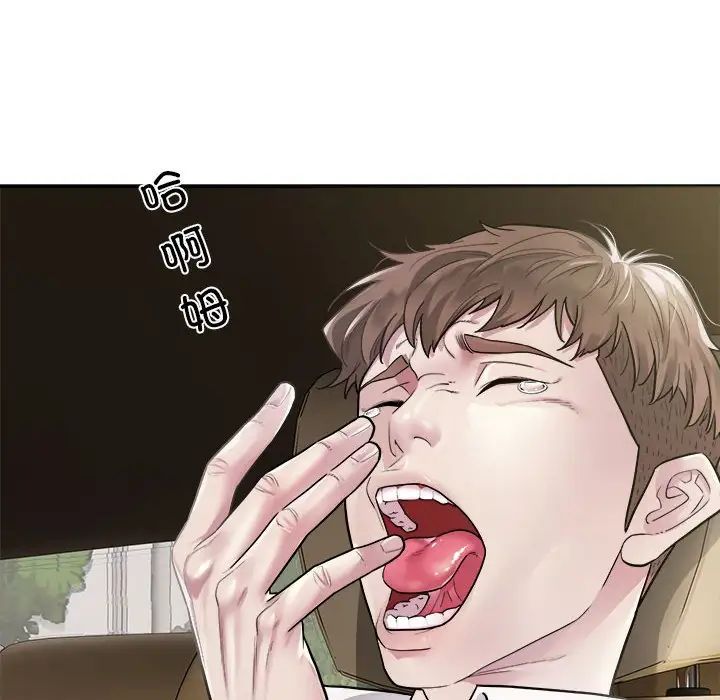 好运出租车 - 第1話8.jpg,好运出租车 - 第1話8,好运出租车 - 第1話