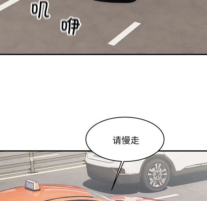 好运出租车 - 第1話25.jpg,好运出租车 - 第1話25,好运出租车 - 第1話