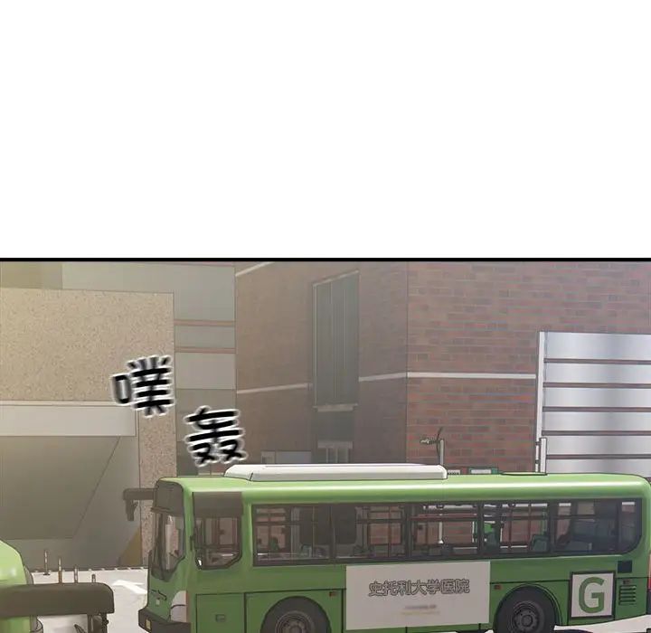 好运出租车 - 第1話32.jpg,好运出租车 - 第1話32,好运出租车 - 第1話