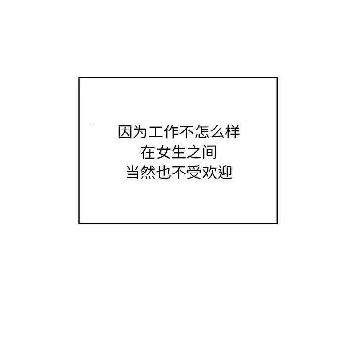 好运出租车 - 第1話39.jpg,好运出租车 - 第1話39,好运出租车 - 第1話